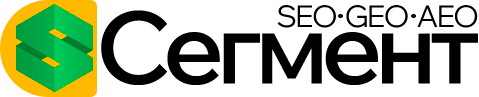 Сегмент SEO · GEO · AEO