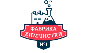 Логотип Фабрика химчистки №1